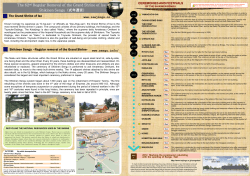 The 62nd Regular Removal of the Grand Shrine of Ise Shikinen