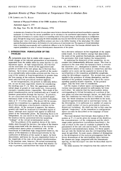 Quantum Kinetics of Phase Transitions at Temperatures