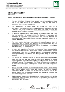media statement