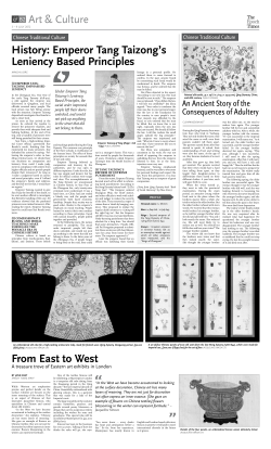 emperor Tang Taizong`s Leniency Based Principles