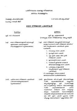 eoJm cn16mc5m (Ij€Dot`leoa