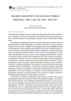 degree semantics for russian verbal prefixes