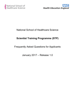 STP 2017 Frequently asked questions