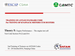 Theory 5: Engine Performance - The engine test cell Test Code