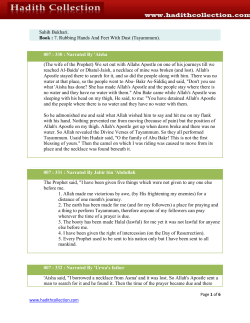 Sahih Bukhari Book 07 - Rubbing Hands and