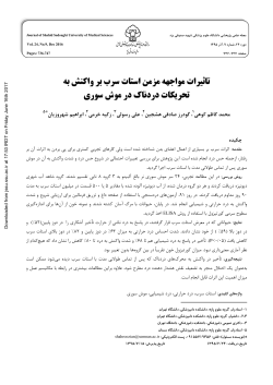 Effects of Chronic Exposure to Lead Acetate on the Reactions to