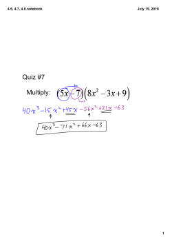 Quiz #7 Multiply: