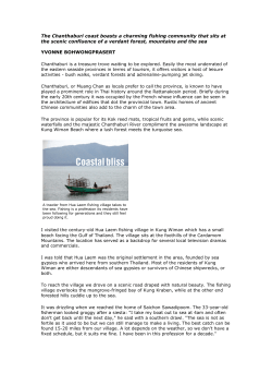 The Chanthaburi coast boasts a charming fishing community that