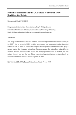 full Text  - Cambridge Journal of China Studies