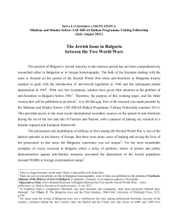 The Jewish Issue in Bulgaria between the Two World Wars