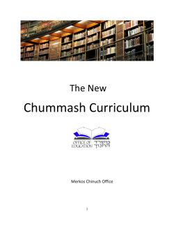 Chumash Curriculum