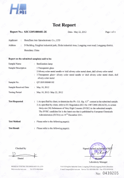 Test Report - Home Depot