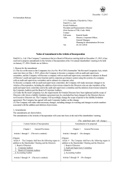 Notice of Amendment to the Articles of Incorporation