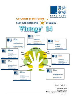 Introduction to HKBN Co-Owner of the Future Summer Internship