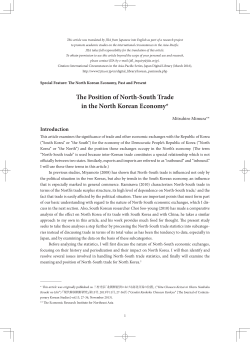 The Position of North-South Trade in the North Korean Economy*