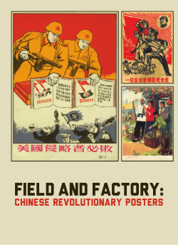 Chinese Revolutionary Posters - The Cupola: Scholarship at