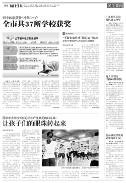 Page 1 民生要闻 A4 2011年10 月22 日星期六编辑张天莹设计籽木