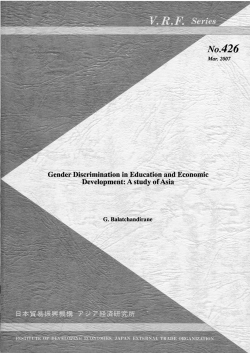 Gender Discrimination in Education and Economic Development: A