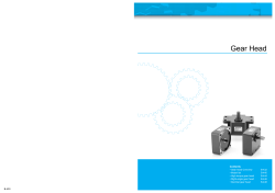 Gear Head - Vashi Electricals