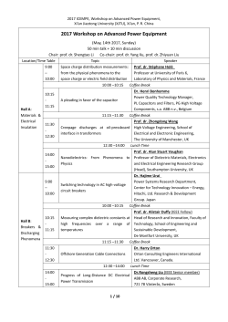2017 Workshop on Advanced Power Equipment