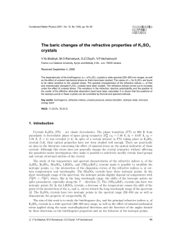 The baric changes of the refractive properties of K2 SO4 crystals