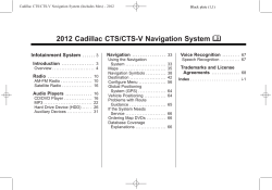 2012 Cadillac CTS/CTS