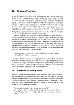 12. Revision Procedure