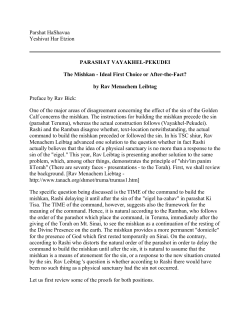 Ideal First Choice or After-the