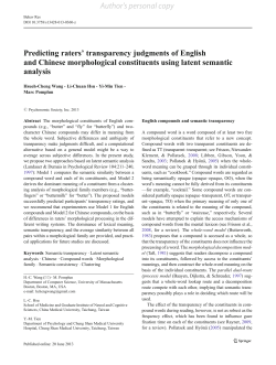 Predicting raters` transparency judgments of English and