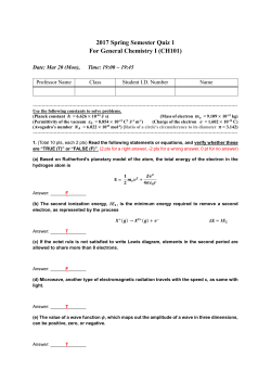 Quiz 1 - GENCHEM