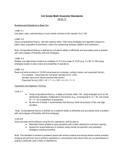 to view essential standards