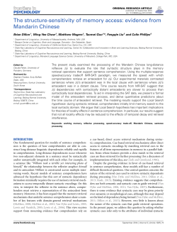 The structure-sensitivity of memory access
