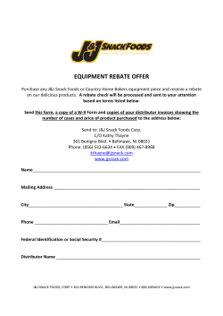 EQUIPMENT REBATE OFFER
