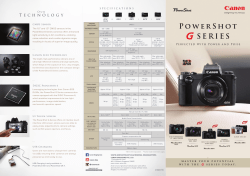 PowerShot SERIES