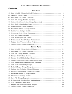 HSC English Test Papers 2017
