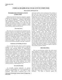 ethical roadblocks to quantum computers