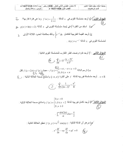 . f`" sin(2a) d a =Tr