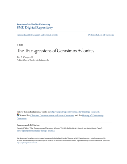 The Transgressions of Gerasimos Avlonites
