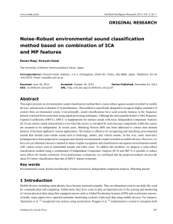Noise-Robust environmental sound