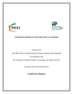 seminar on intellectual property rights