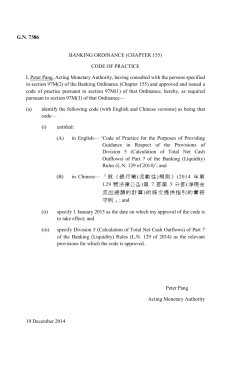 Banking (Liquidity Coverage Ratio &ndash; Calculation of Total Net Cash