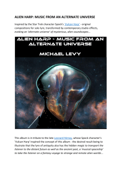 ALIEN HARP: MUSIC FROM AN ALTERNATE UNIVERSE