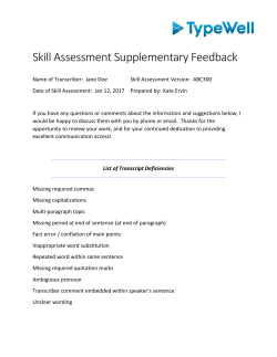 Skill Assessment Supplementary Feedback