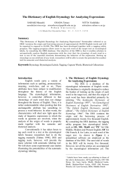 The Dictionary of English Etymology for Analyzing Expressions