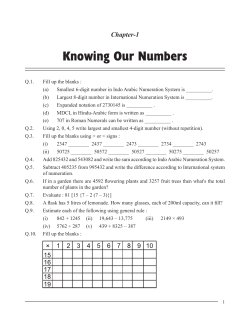 Knowing Our Numbers
