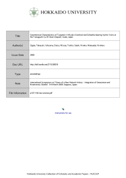 Geochemical Characteristics of Tungsten in Miyako Granitoid and