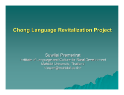 Chong Language Revitalization Project