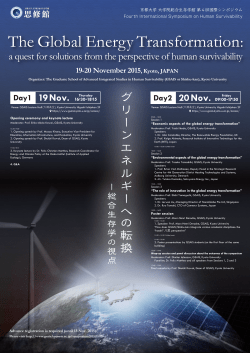 The Global Energy Transformation: