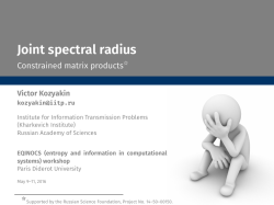 Joint spectral radius - Constrained matrix products