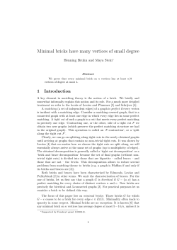 Minimal bricks have many vertices of small degree